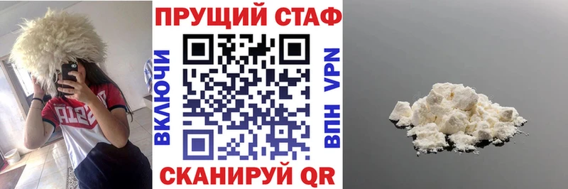 Купить Альфа ПВП  Cocaine  Меф  Каннабис  ГАШИШ  Заинск