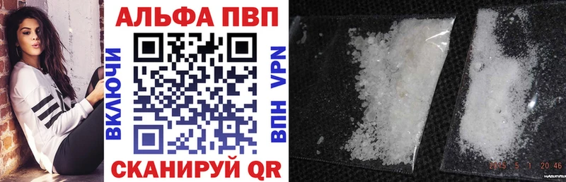 Купить закладки  Заинск  A PVP СК КРИС 