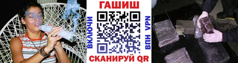 Купить закладки  Заинск  Гашиш 40% ТГК 