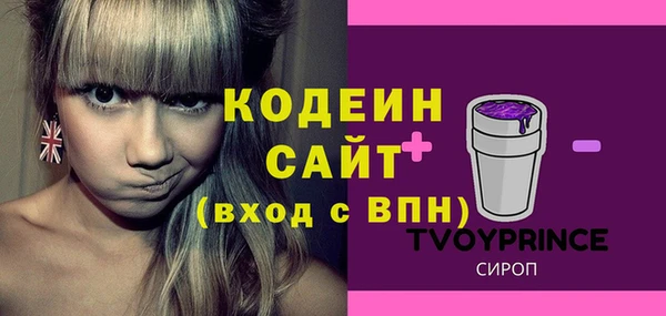 бутик Дмитровск