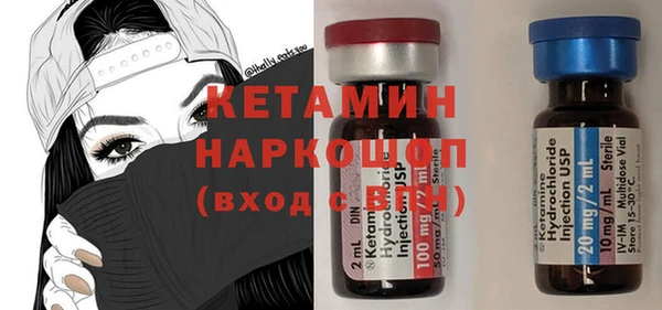 бутик Дмитровск