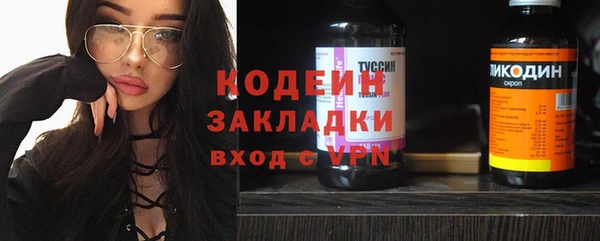 спиды Дмитров