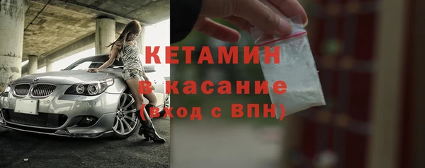 молекула духа Гусь-Хрустальный