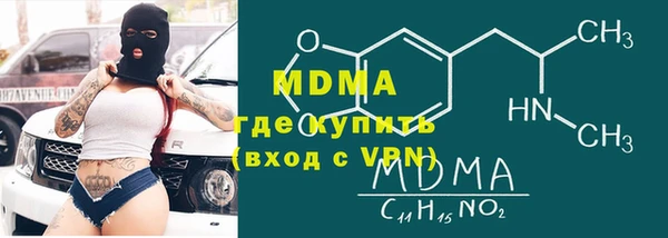 бутик Дмитровск
