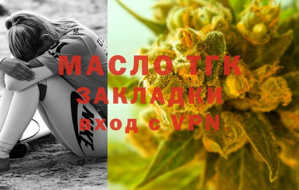 спиды Дмитров