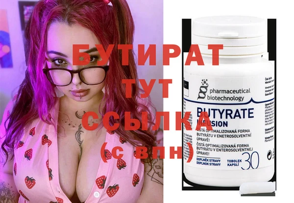 каннабис Дмитриев