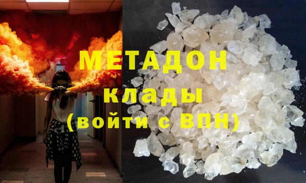 спиды Дмитров