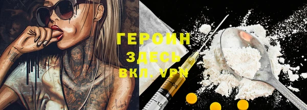 бутик Дмитровск