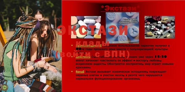 каннабис Дмитриев