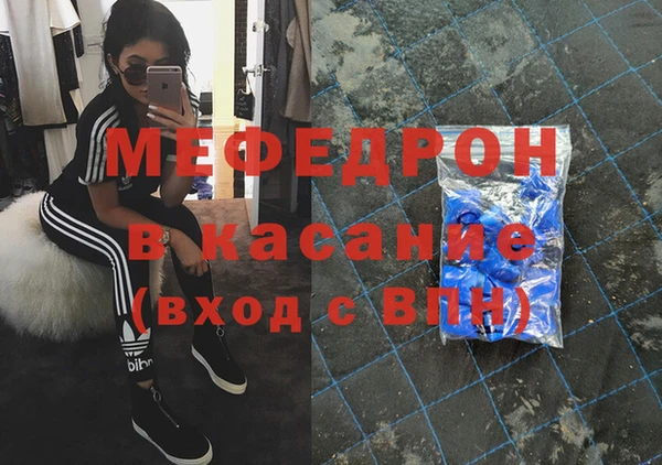 бутик Дмитровск