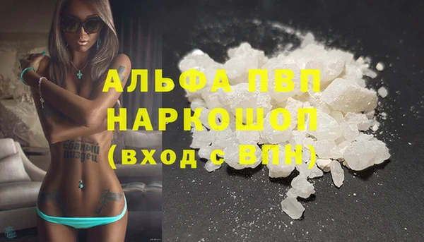 бутик Дмитровск
