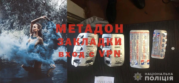 бутик Дмитровск