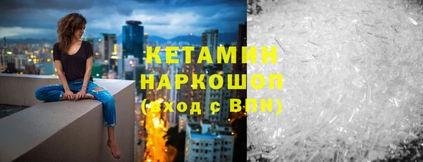 бутик Дмитровск