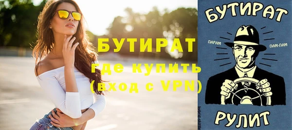 спиды Дмитров