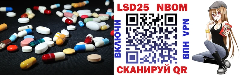 Купить  Заинск  Лсд 25 экстази кислота 