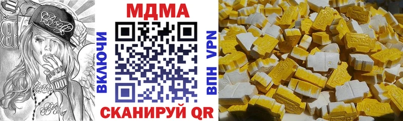 MDMA VHQ  Купить  Заинск 