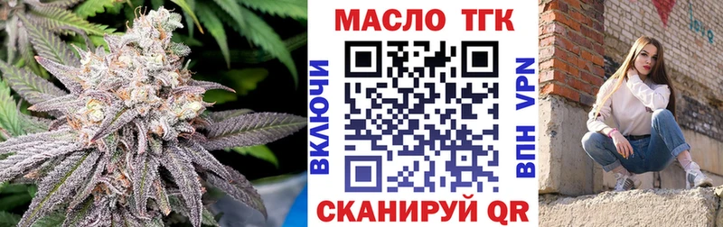 Купить где  Заинск  Дистиллят ТГК THC oil 